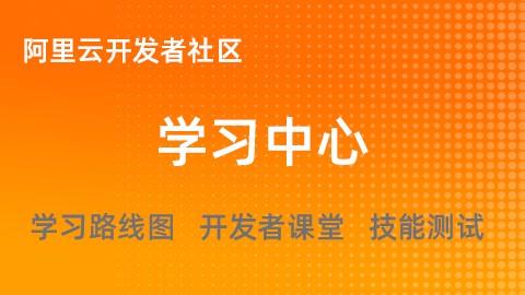 微服务+全栈在线教育实战项目演练（SpringCloud Alibaba+SpringBoot）
